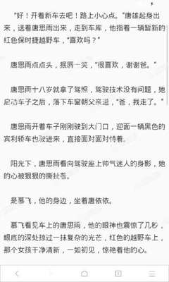 菲律宾洗黑名单后再次入境菲律宾就不受限制了吗