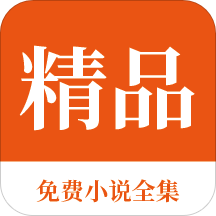 在菲律宾需要投资多少钱才能够居住，退休移民和投资移民它们都用什么区别吗？